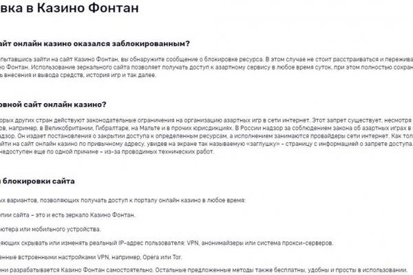 Кракен лучший маркетплейс