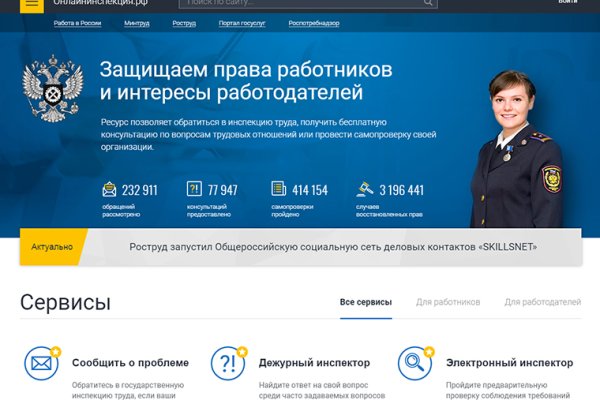 Почему не работает кракен сегодня