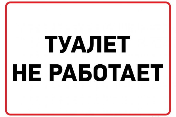 Регистрация на сайте кракен