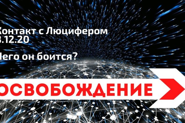 Как восстановить страницу на кракене